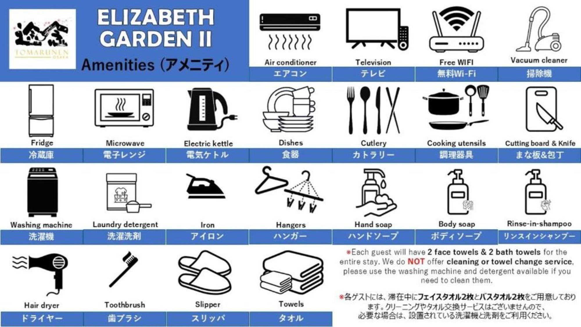 Elizabeth Garden II Aparthotel Osaka Exterior photo